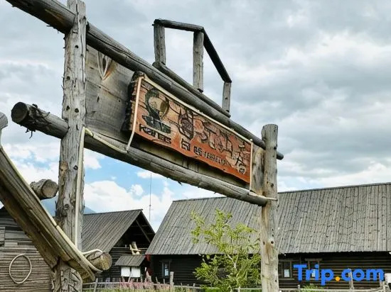 Tuwa Villa Luxury Boutique Homestay (Kanas New Village)