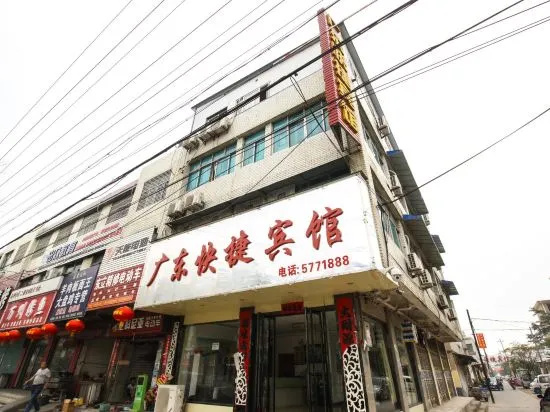 Guangdong Express Hotel, Zhangzhou in Bozhou