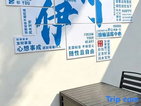 Yifeng Yushe Homestay (Liuxing Street)