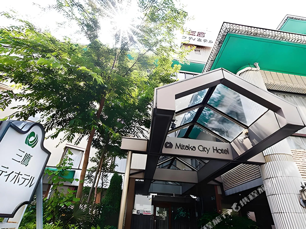Mitaka City Hotel 사진 16
