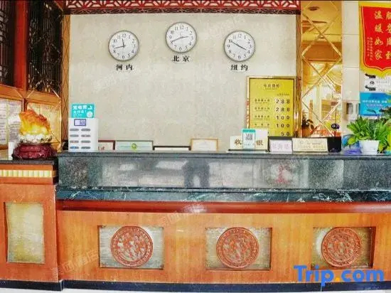 New Century Hotel (Fumin Road, Daxin County)
