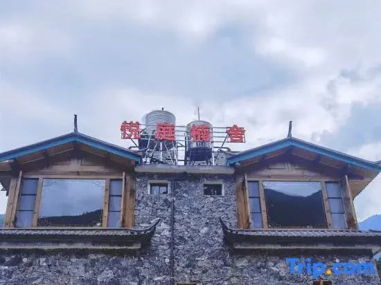 Weixi Yueting Yushe