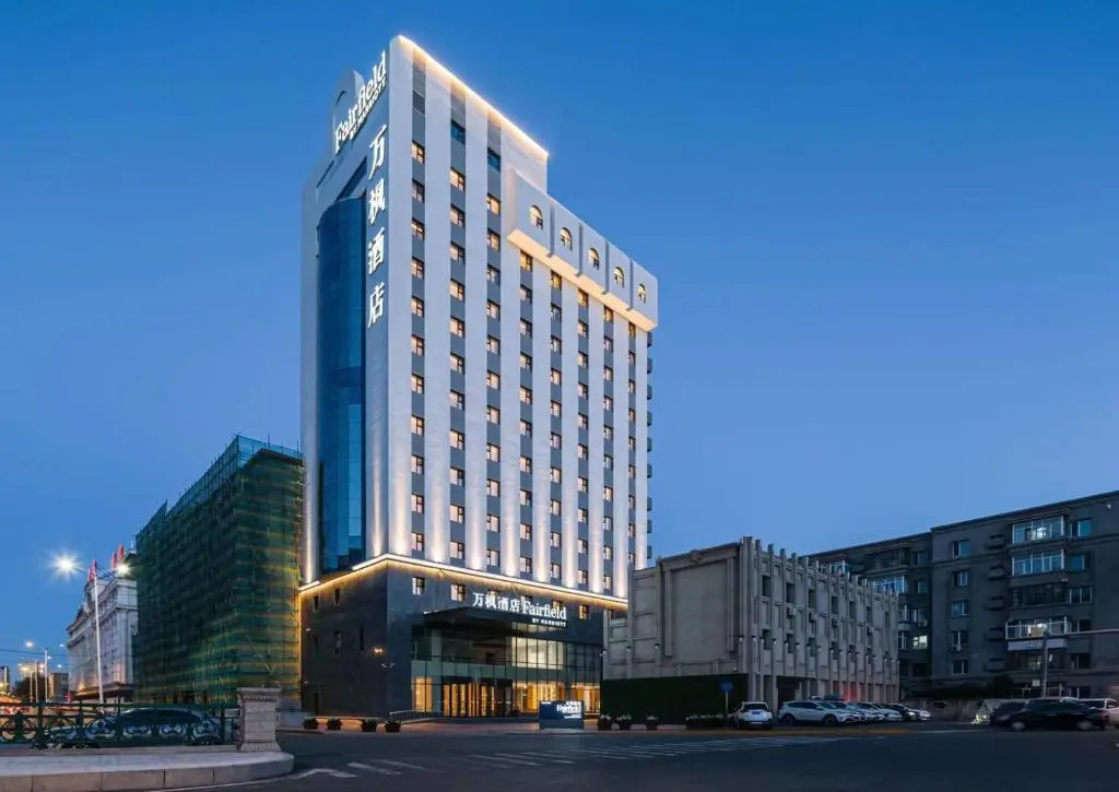 Fairfield by Marriott Harbin Downtown