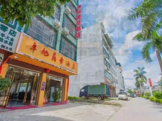 Zhuoxu Business Hotel (Guangxi Engineering Vocational College)