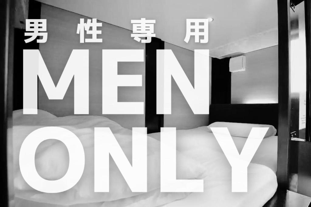 H2O STAY Ōtorii - Male Only 사진 1
