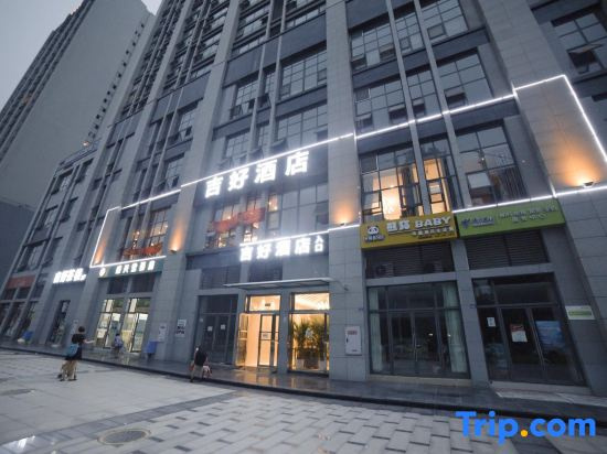 Chengdu Jihao Hotel