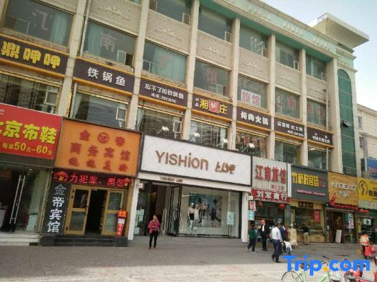 Korla Jiangnan Hotel