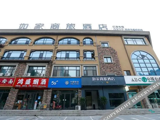 Homeinn Selected Hotel (Anyang High-Speed Railway East Station)
