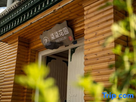 77 Garden Homestay