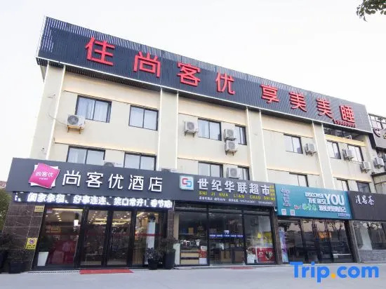 Shankee Hotel Xujing North City