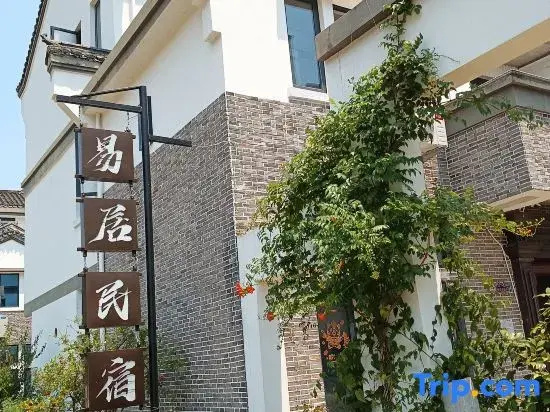Xianjuyiju