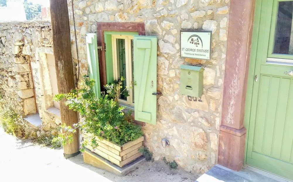 St. George Sykoussis Traditional Residence