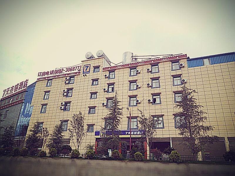 7 Days Inn·Deqen Shangri-la Bus Station Songzanlin Temple