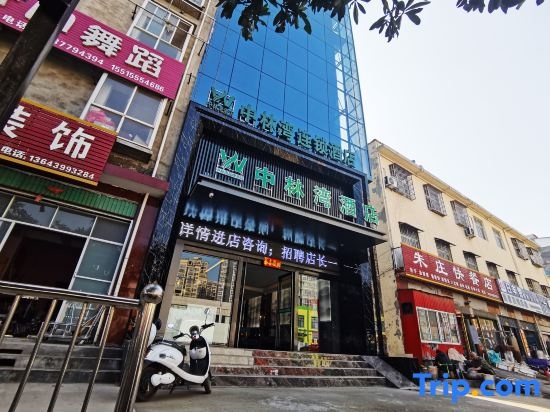 Zhonglin Bay Hotel, Sheqi in Nanyang