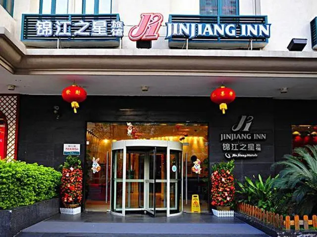 Jinjiang Inn Guangzhou Haizhu Jiangyan Road - Chambres