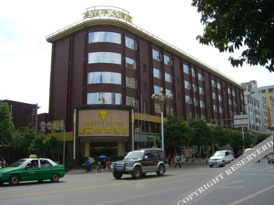 Pretty Hotel - Xichang
