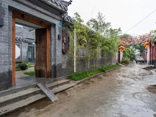 Haitang Qingshe Audio & Video Homestay