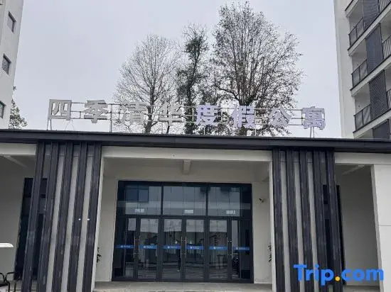 Siji Qinghua Camping Hotel
