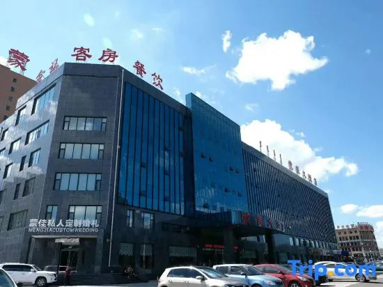 Wulanhaote Mengjia Hotel photo 7