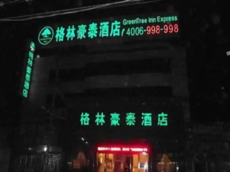 GreenTree Inn Zhoukou Wen Ming Road - Chambres