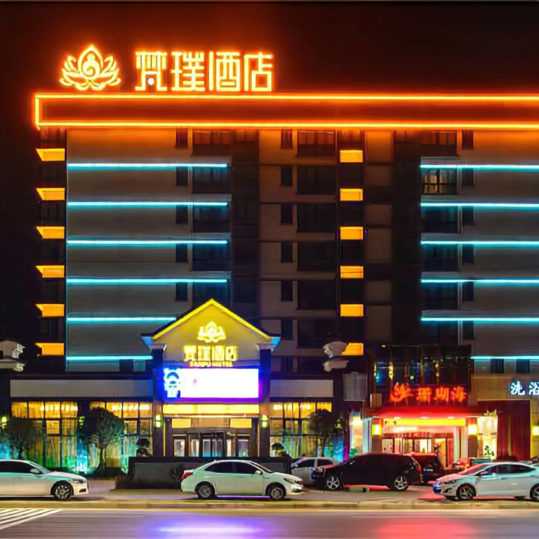 Fanpu Hotel