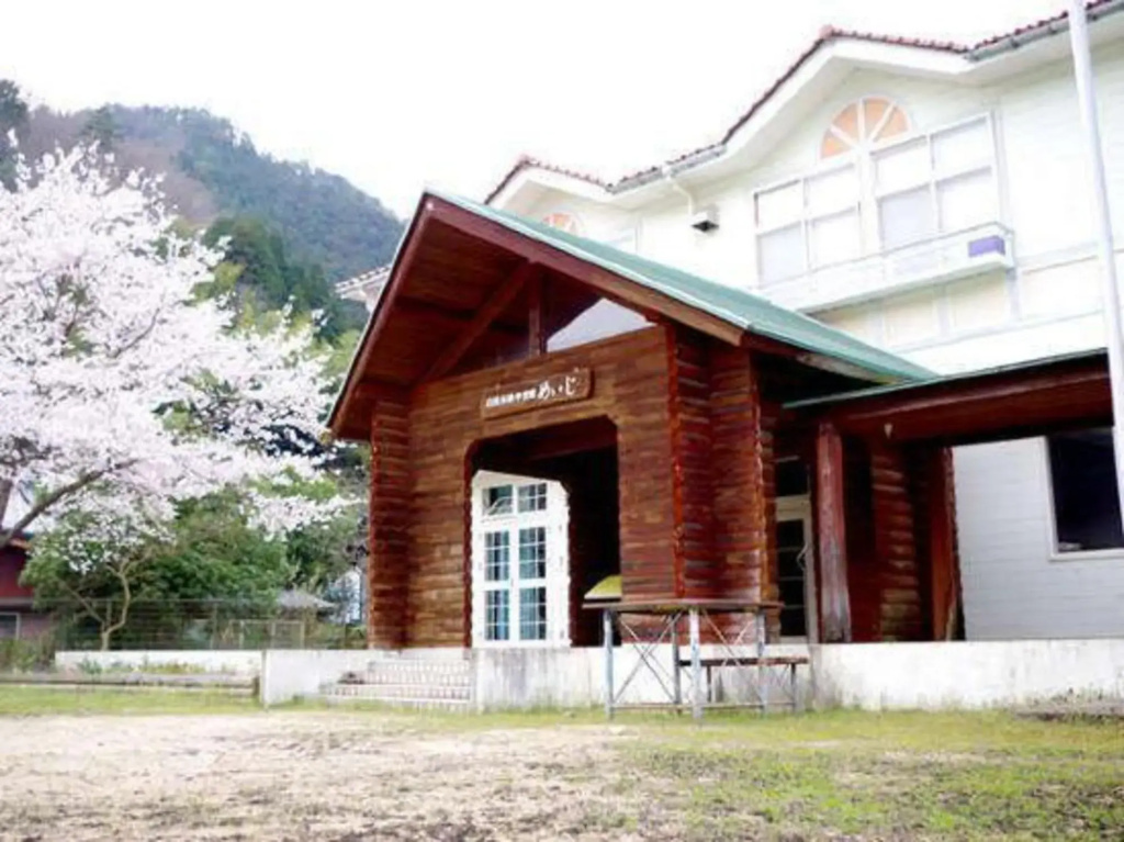 Hotaru No Yakata