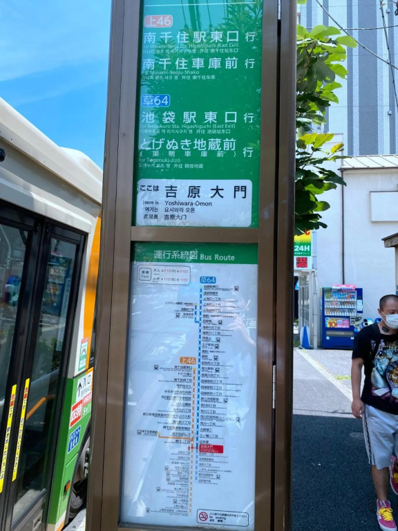 Musashi Hotel - Vacation STAY 46602v 사진 16