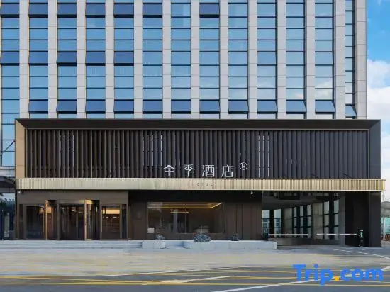 JI Hotel (Zhuozhou Government Affairs Center)