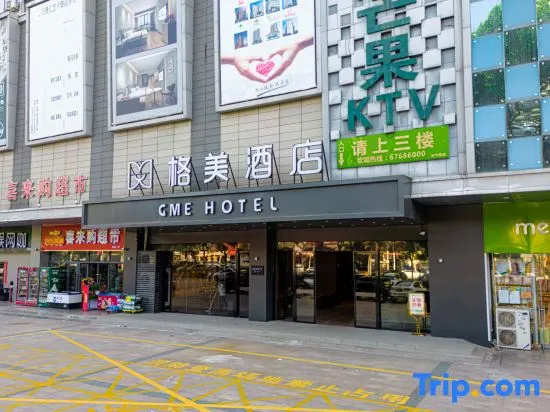 Gemei Hotel (Wanda Plaza Hotel,Yaohai District,Hefei City) in Hefei