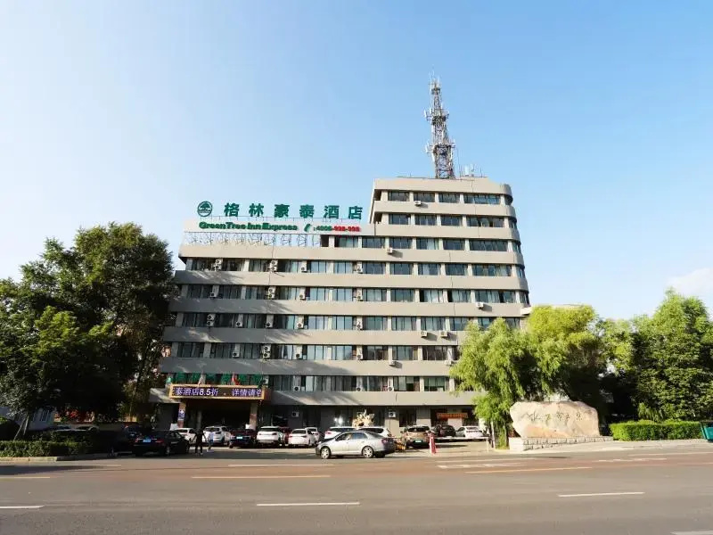 Greentree Inn Qiqihar University Wanda Square Expr