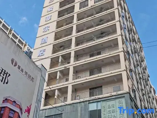 Yazhou Ai Fair Hotel Sanya