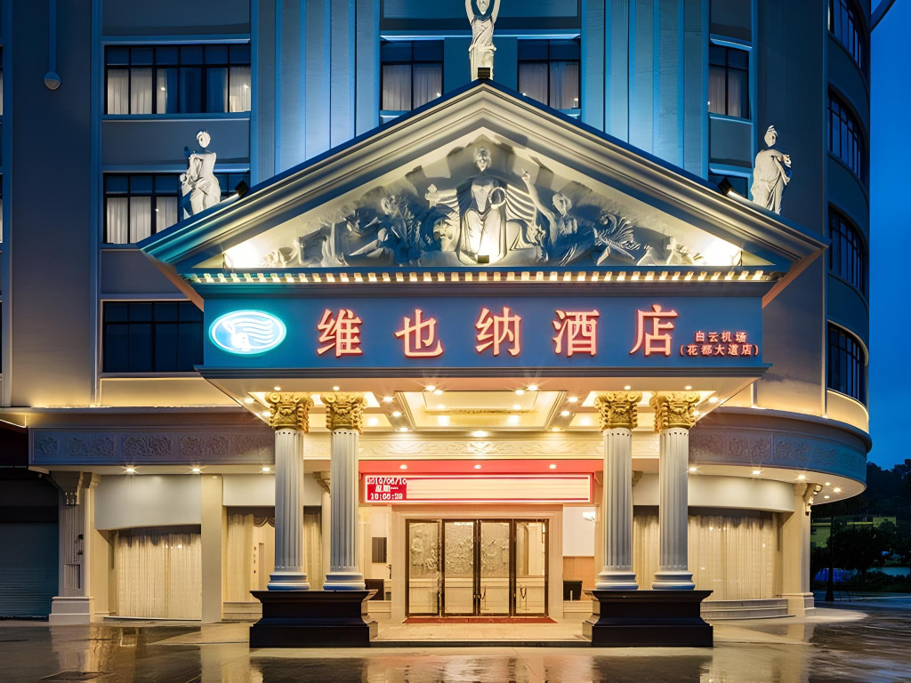 Vienna Hotel Guangzhou Baiyun Airport Huadu Avenue