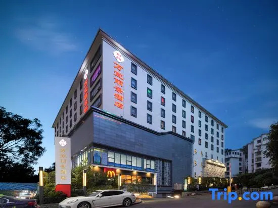 Wanyi Lijing Hotel Guiyang Huaxi Park