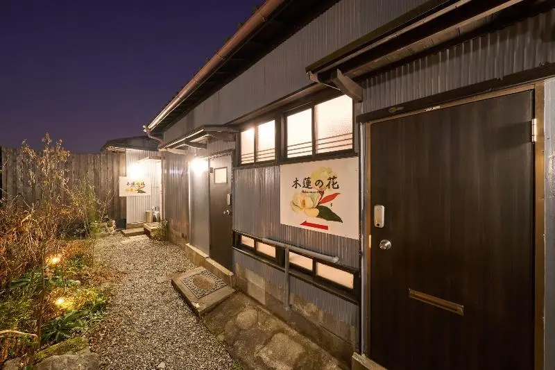 Mokuren No Hana