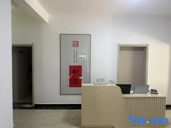 No.1 Chinese Inn (Mingshashan Yueyaquan)