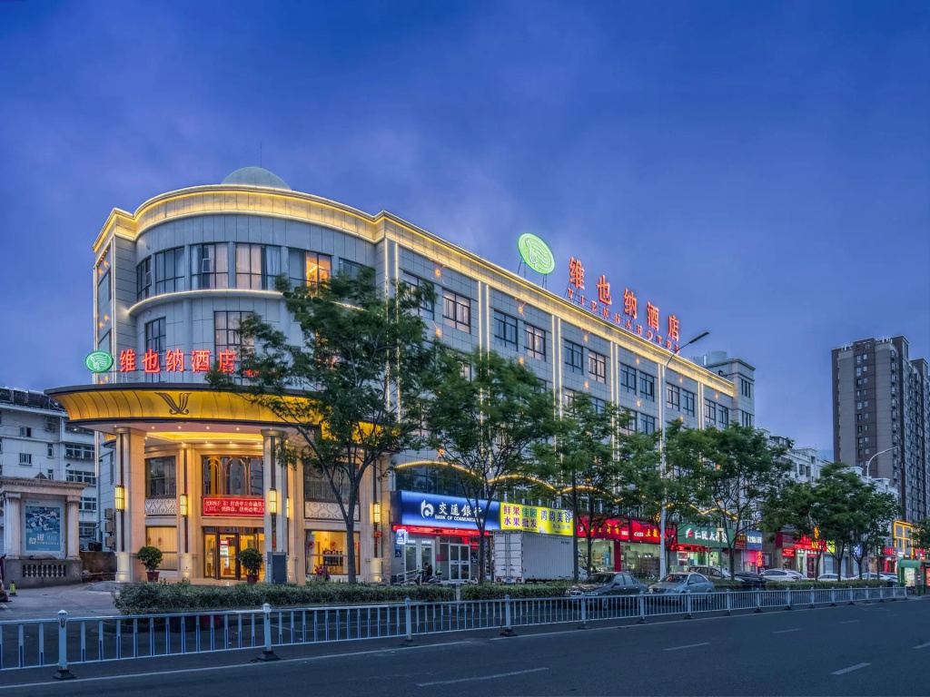 Vienna Hotel Jiangsu Taizhou Wanda