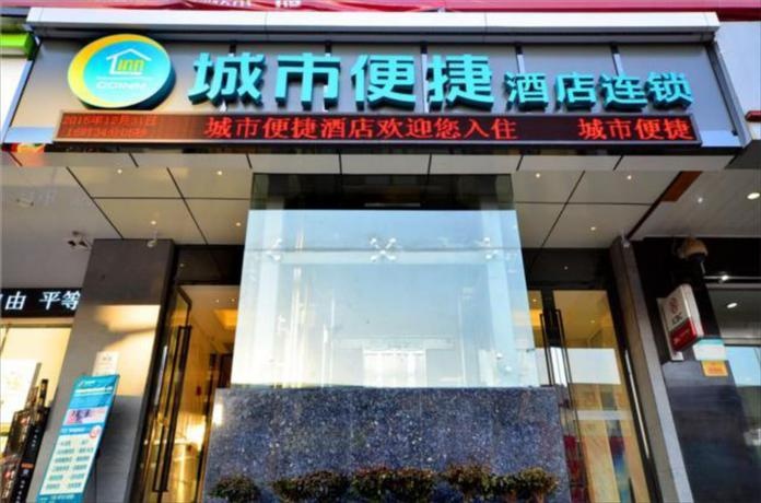 City Comfort Inn Wuhan Guangbutun Metro Station