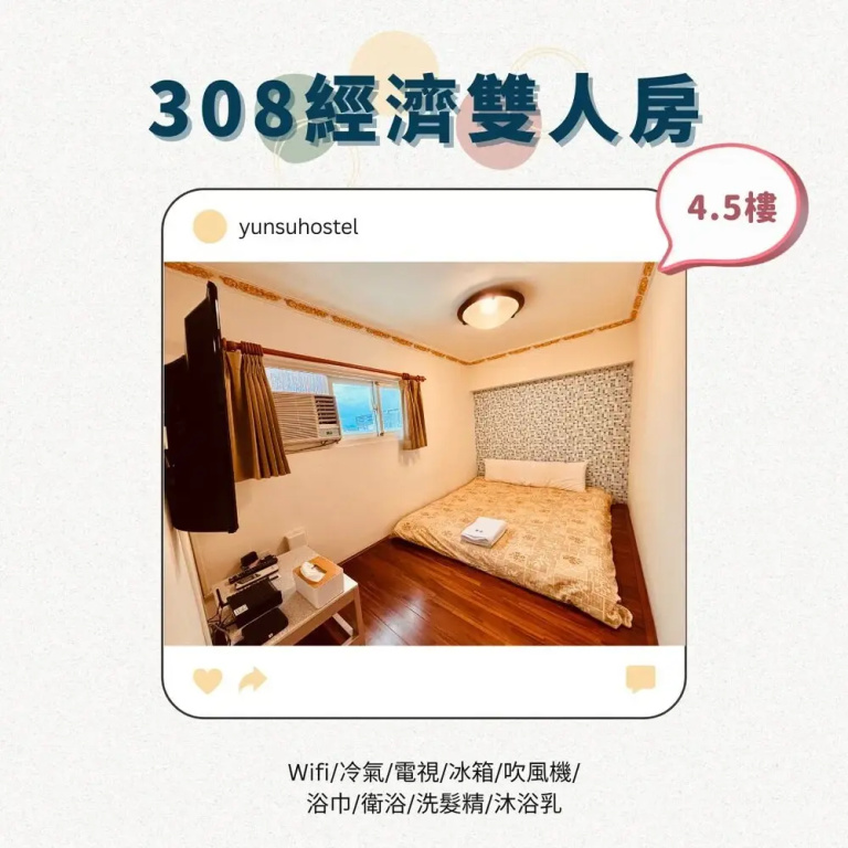 Economy room