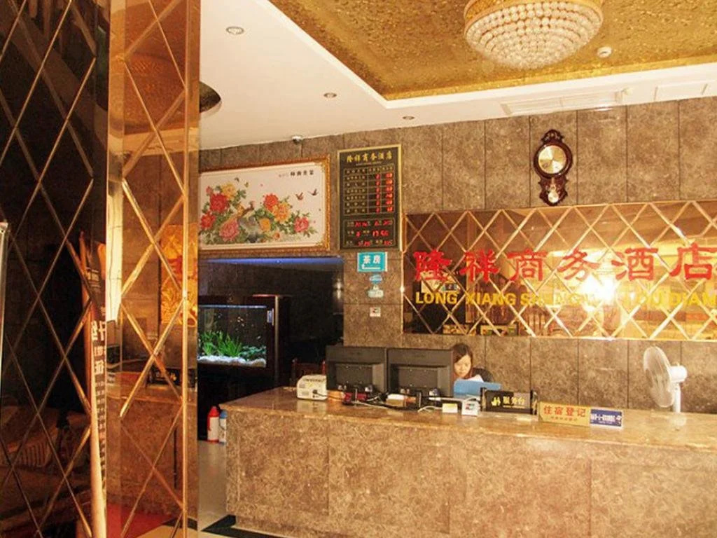Lobby & Reception