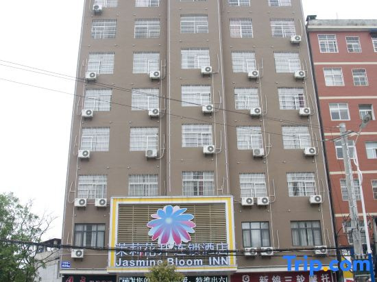 Jasmine Bloom INN Chain Hotel (Xishui)