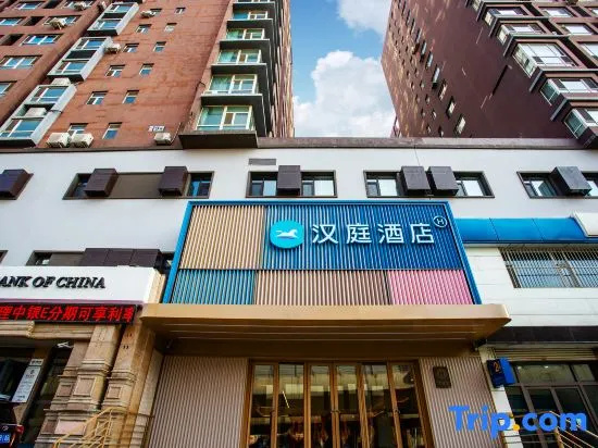 HanTing Hotel (Changchun Hongqijie Nanhu Square)