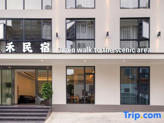 3 min walk · Jihe Homestay (Zhangjiajie Wulingyuan Landmark Gate)