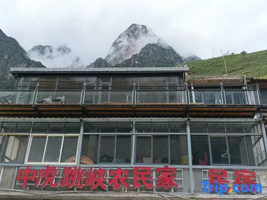Middle Tiger Leaping Gorge Nongminjia Homestay