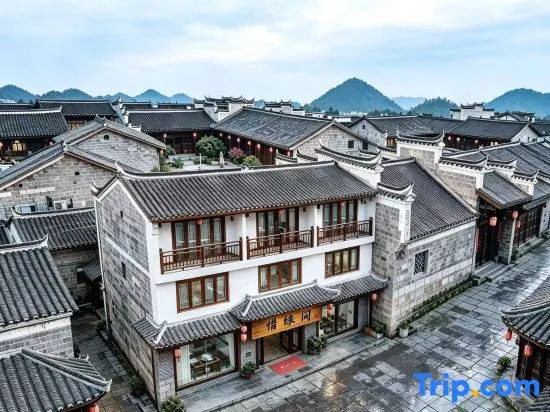 Huaxi Xiyuange Homestay in Guiyang