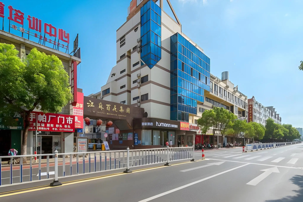 Home Inn Haimen West Renmin Road Stadium