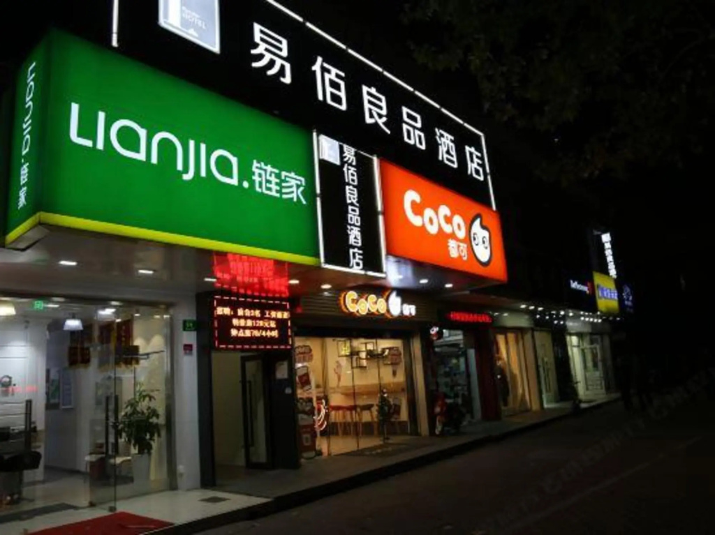 100 Inn Liangpin Hotel (Shanghai Deping Road Subway Station)