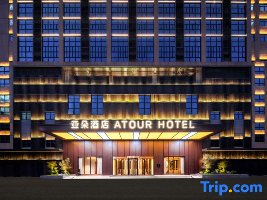 Atour Hotel in Shawan Ancient Town, Panyu District, Guangzhou