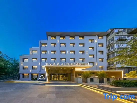 Beijing Gulou Houhai Atour Hotel