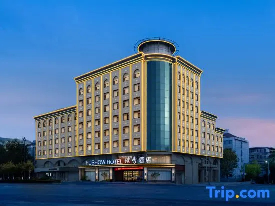 Pushow Hotel in Jinan