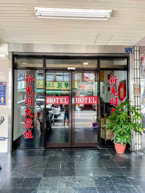 New Bright Hotel